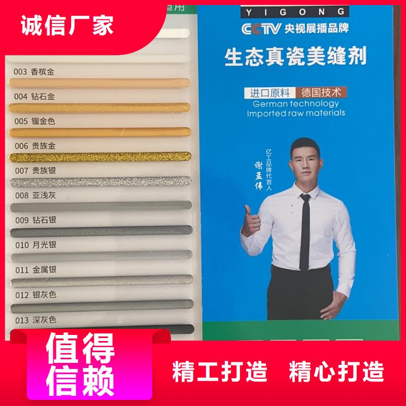 发货及时的亿工墙固界面剂销售厂家