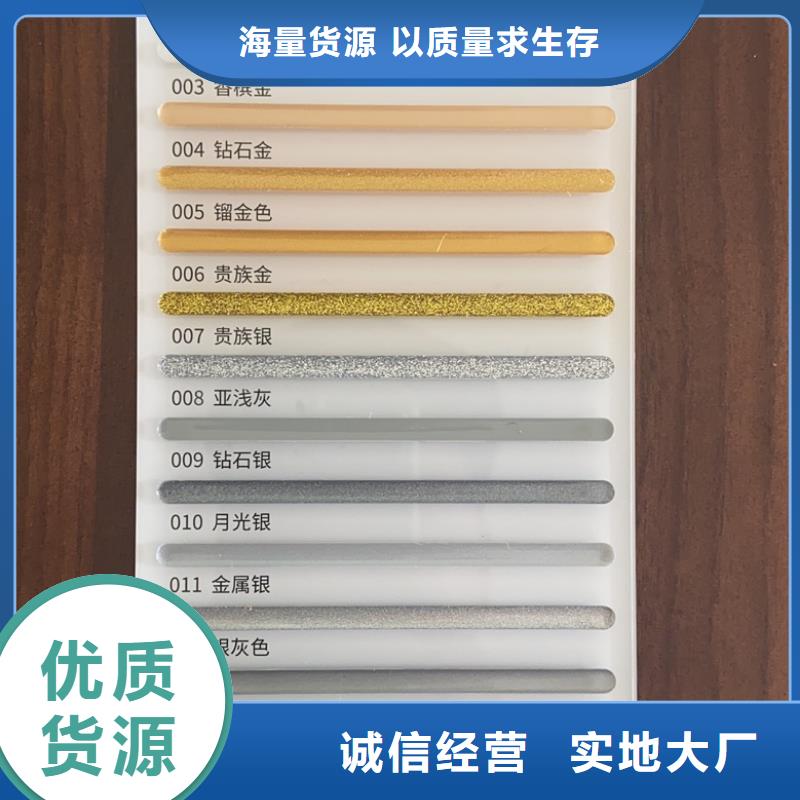 亿工界面剂工程施工案例