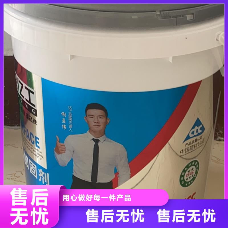 亿工砂浆胶央视展播品牌