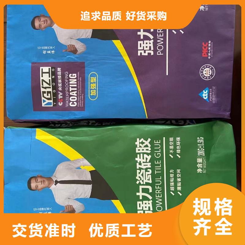 亿工墙面加固剂品牌供货商