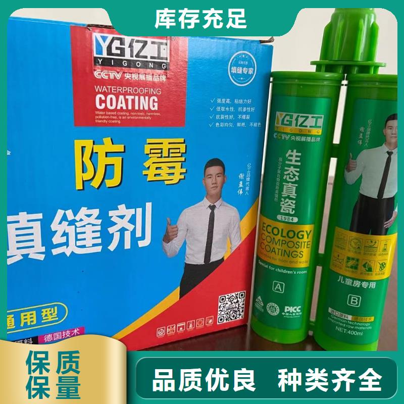 亿工品牌定制批发