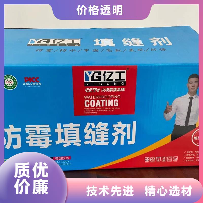 亿工,乳胶漆好品质选我们