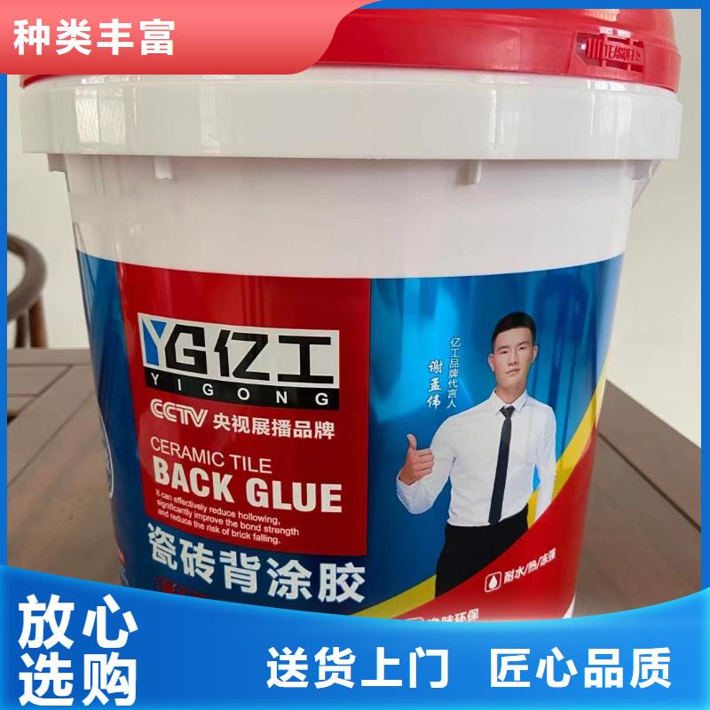 【亿工】乳胶漆海量现货