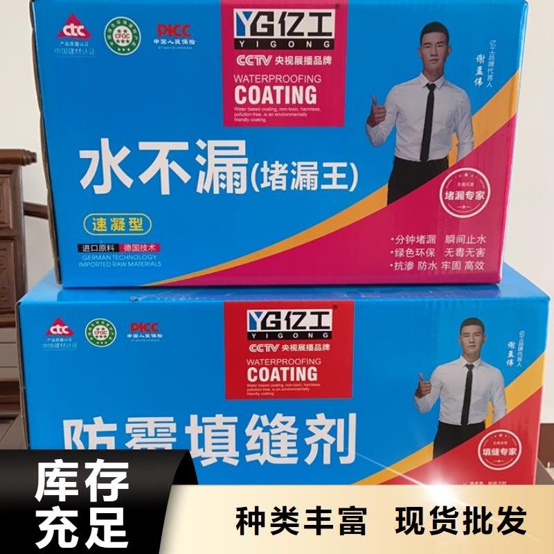 亿工品牌_亿工品牌厂家