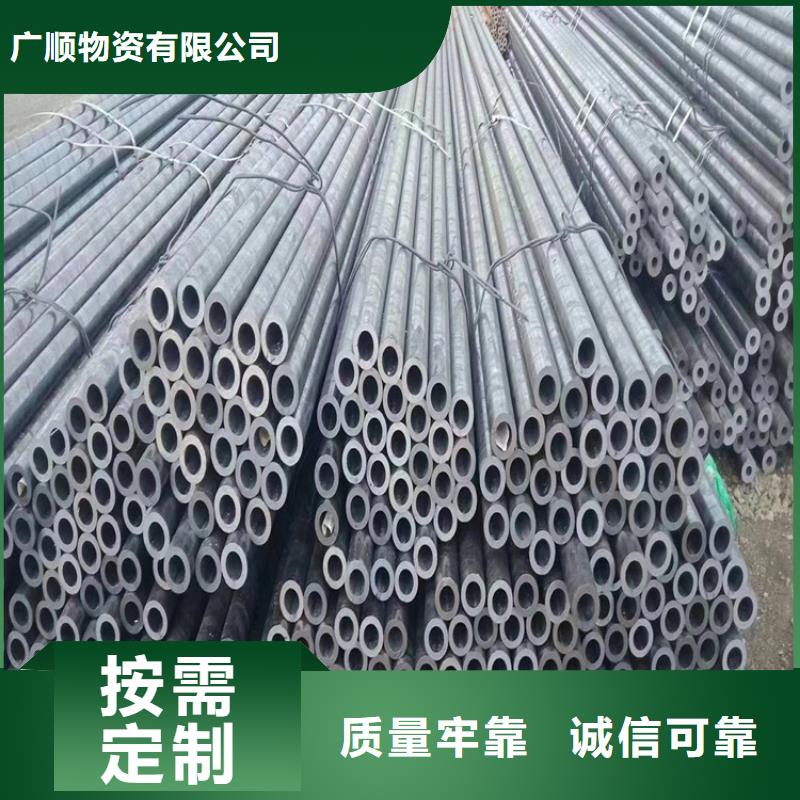阳江购买无缝钢管20#生产厂家