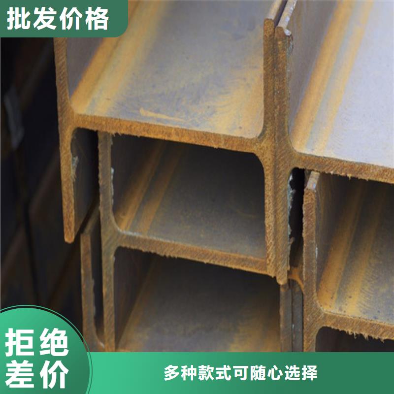 通化购买低合金槽钢专业品质