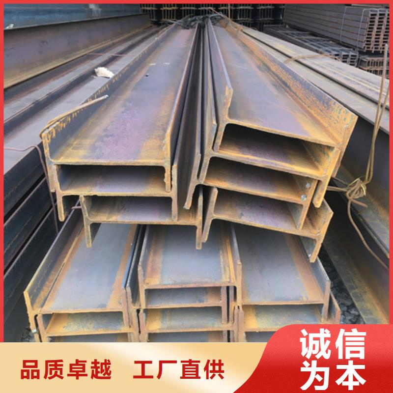 【通化】本土低合金角钢专业品质