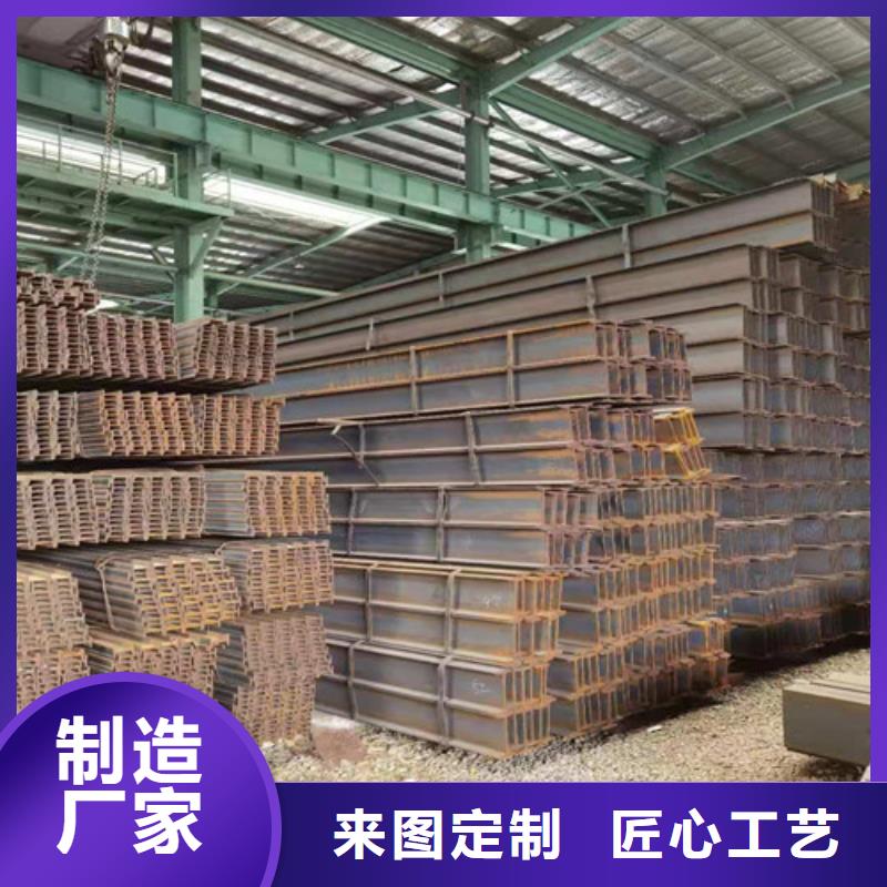低合金工字钢专业品质