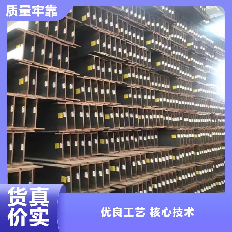 Q355B工字钢10年生产厂家