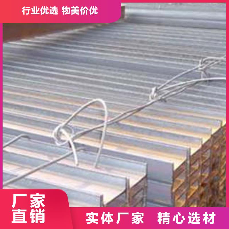 济南本地Q355B工字钢自产自销