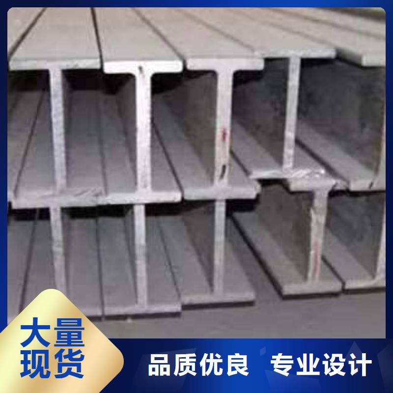 低合金工字钢-Q235B工字钢专业供货品质管控