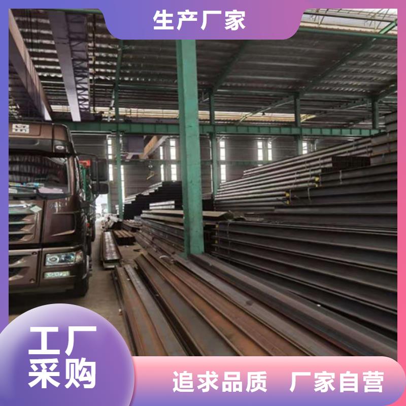 钦州生产锰槽钢厂家