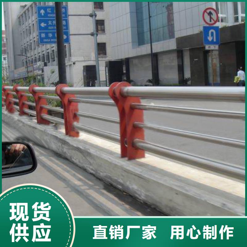 道路不锈钢护栏优惠力度大