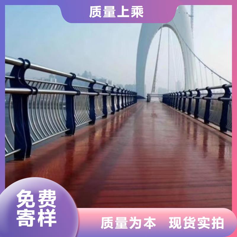 防撞栏杆厂家订制