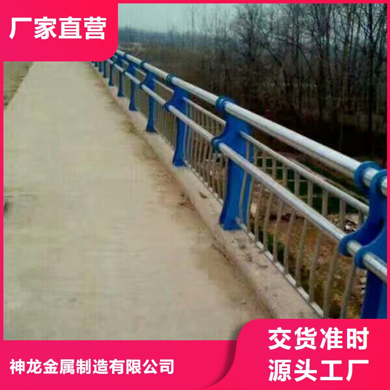 专业销售道路不锈钢护栏-优质