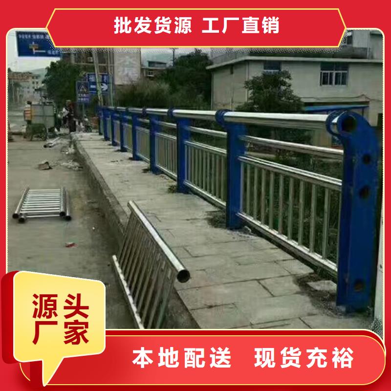 ##
道路不锈钢护栏源头厂家##有限集团