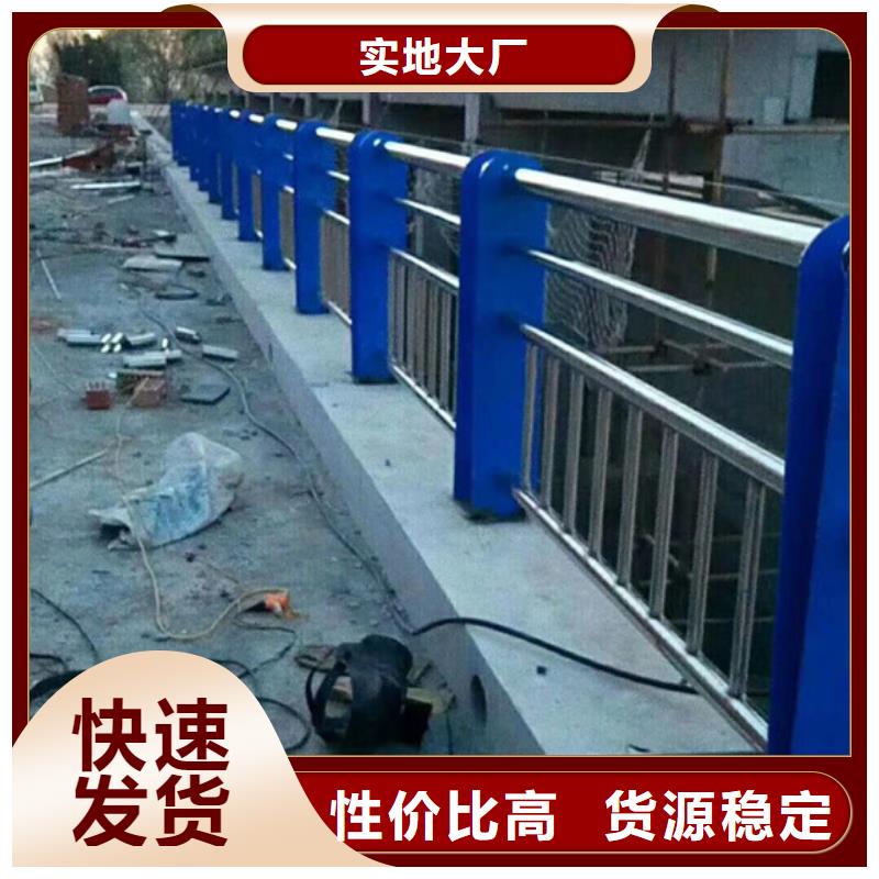 【图】河道护栏厂家