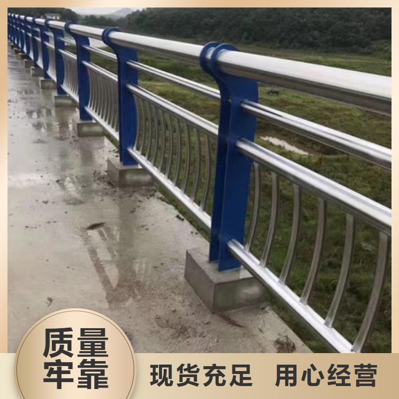 道路防撞护栏生产厂家-库存充足