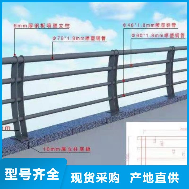 新型防撞护栏厂家批发价格