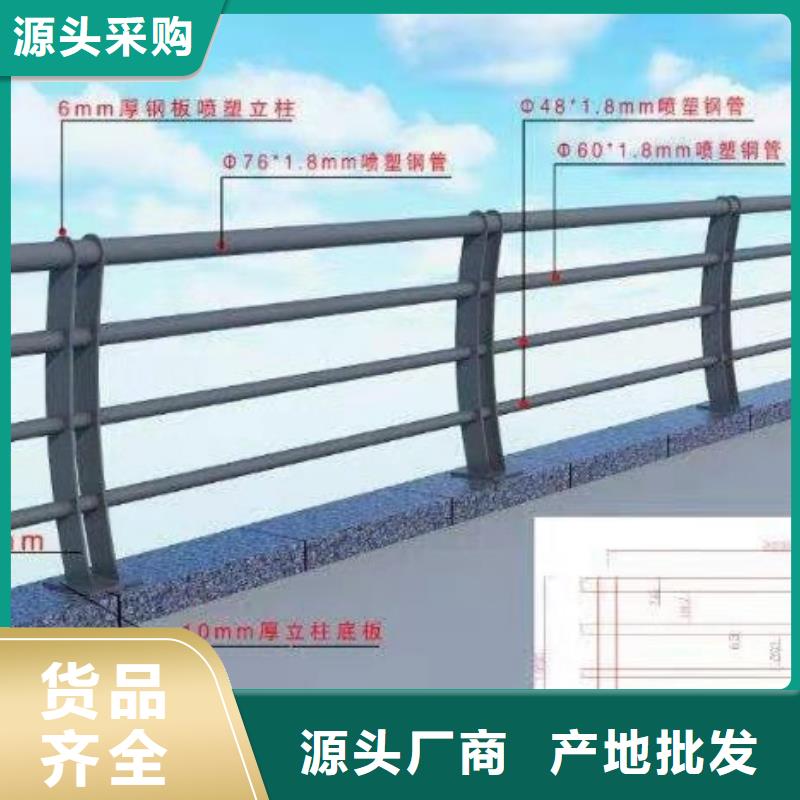 道路防撞护栏-道路防撞护栏售后保障