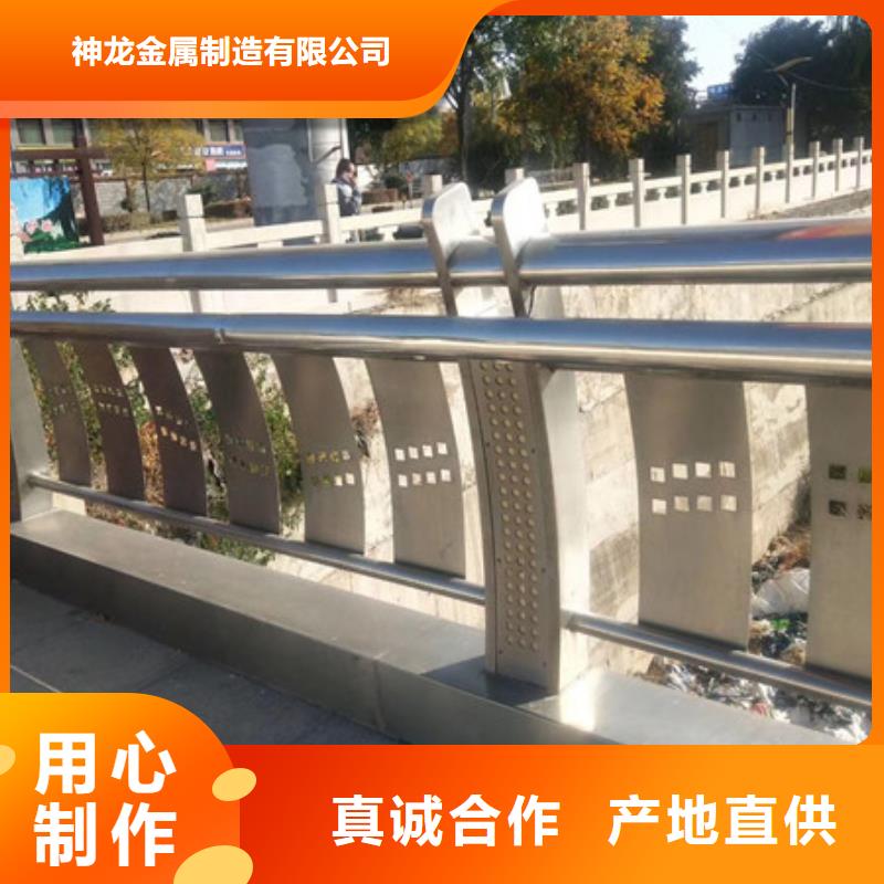 陇南同城新型桥梁护栏、新型桥梁护栏生产厂家-认准神龙金属制造有限公司