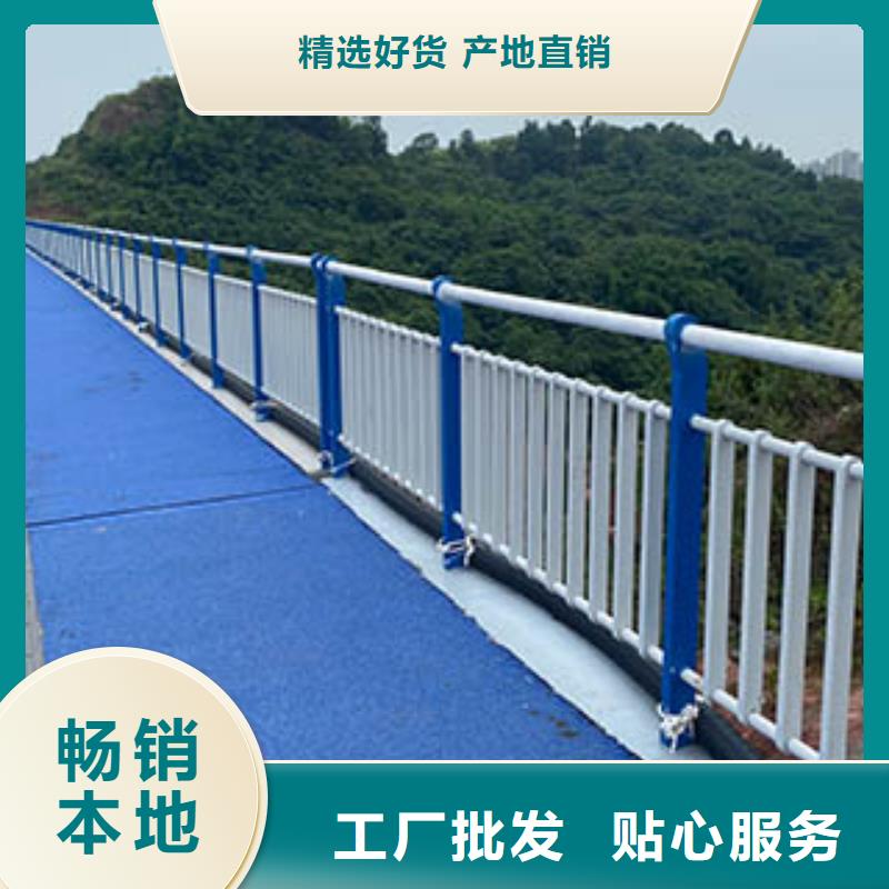 【揭阳】定做新型防撞护栏免费设计