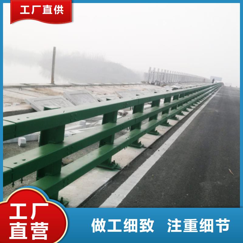 价格合理的道路防撞护栏厂家