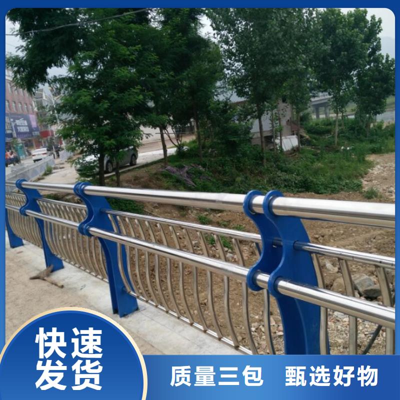 《濮阳》询价供应桥梁钢护栏的基地