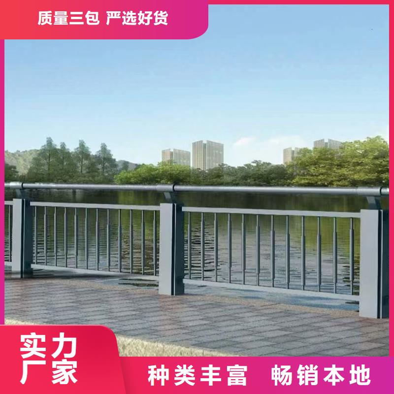 西安同城质量好的新型桥梁护栏