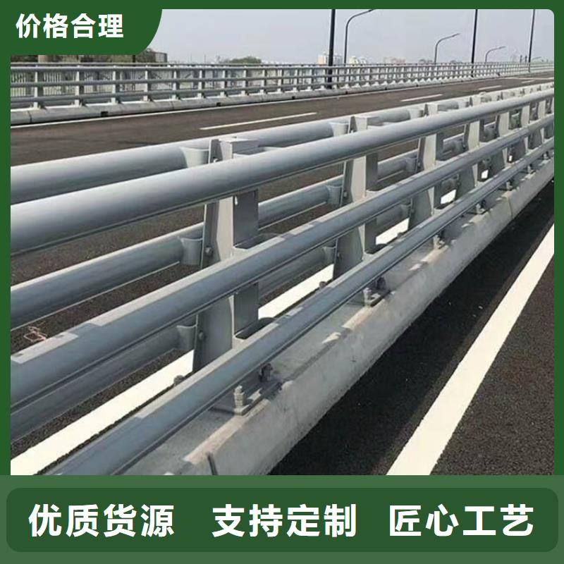 【桥梁防撞护栏道路防撞护栏精工细致打造】