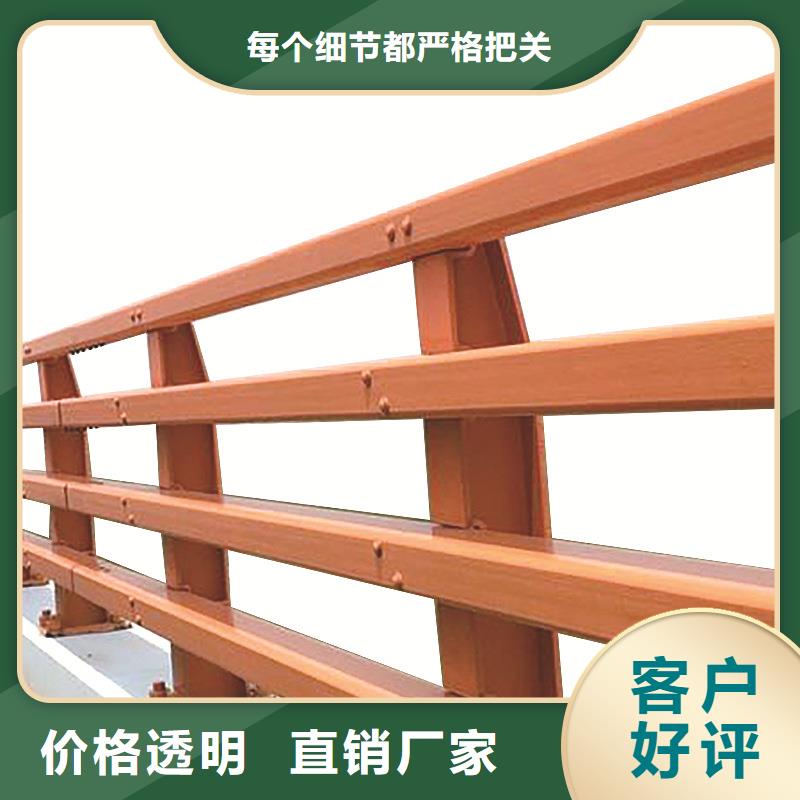 贺州当地桥梁钢护栏厂家价格透明
