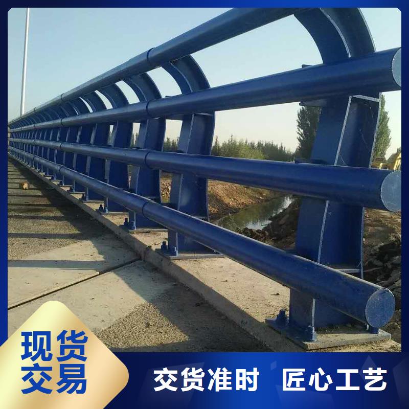 【桥梁防撞护栏道路防撞护栏精工细致打造】