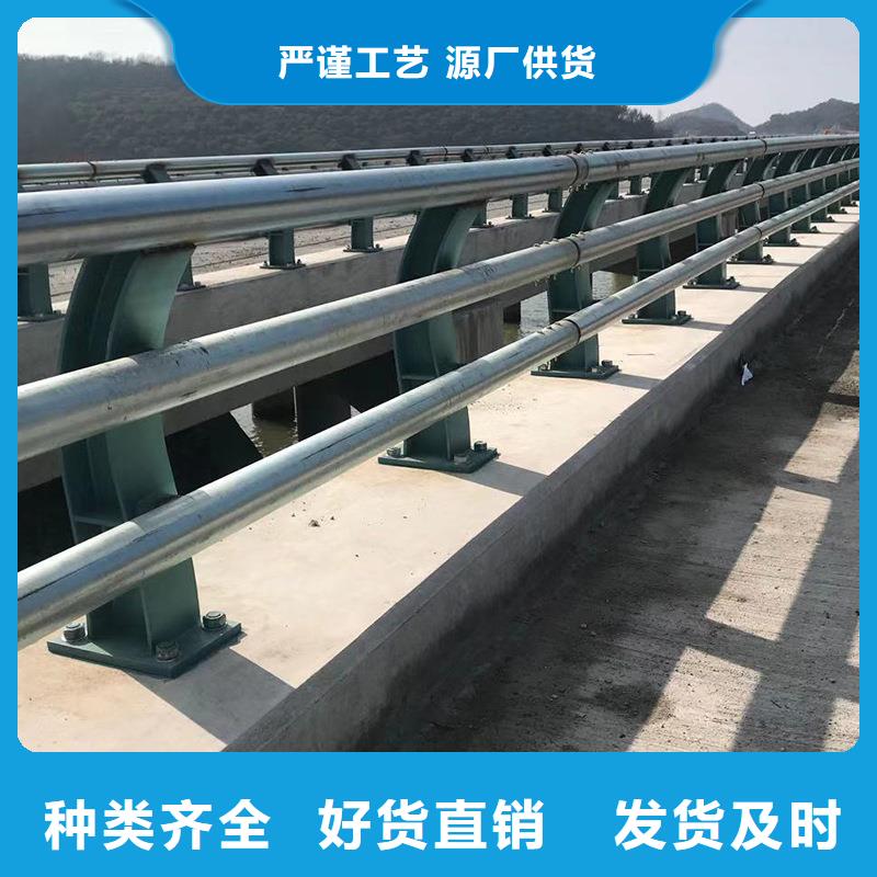 贺州当地桥梁钢护栏厂家价格透明