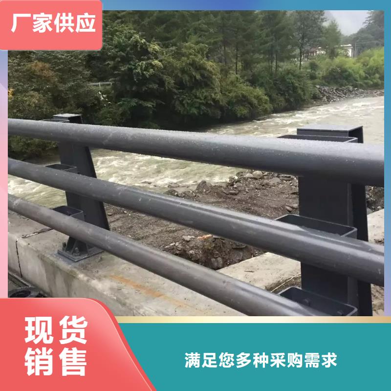 【临沧】定做道路不锈钢护栏欢迎到厂实地考察