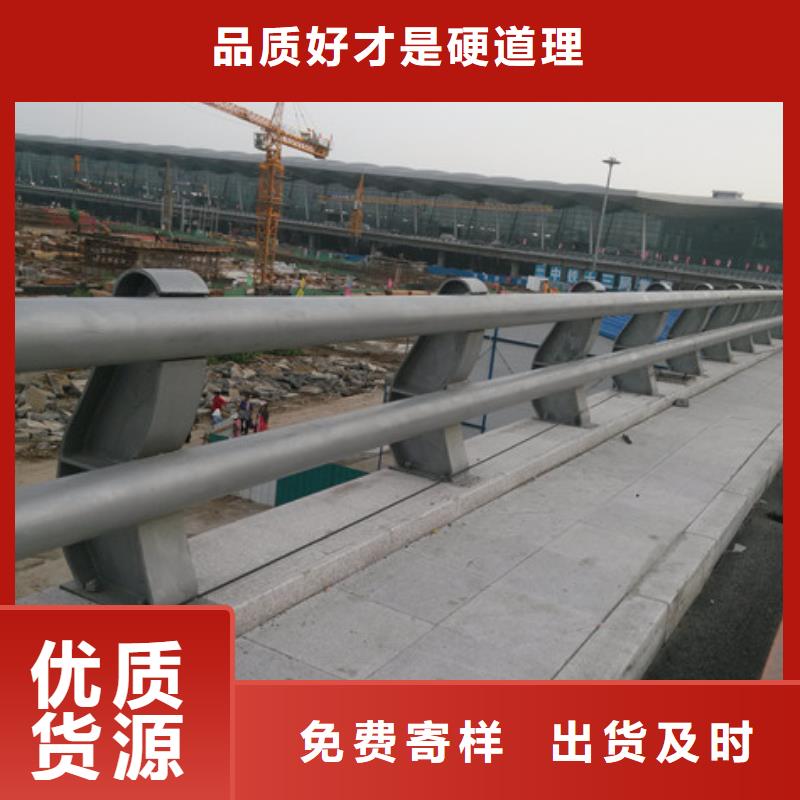 【临沧】定做道路不锈钢护栏欢迎到厂实地考察