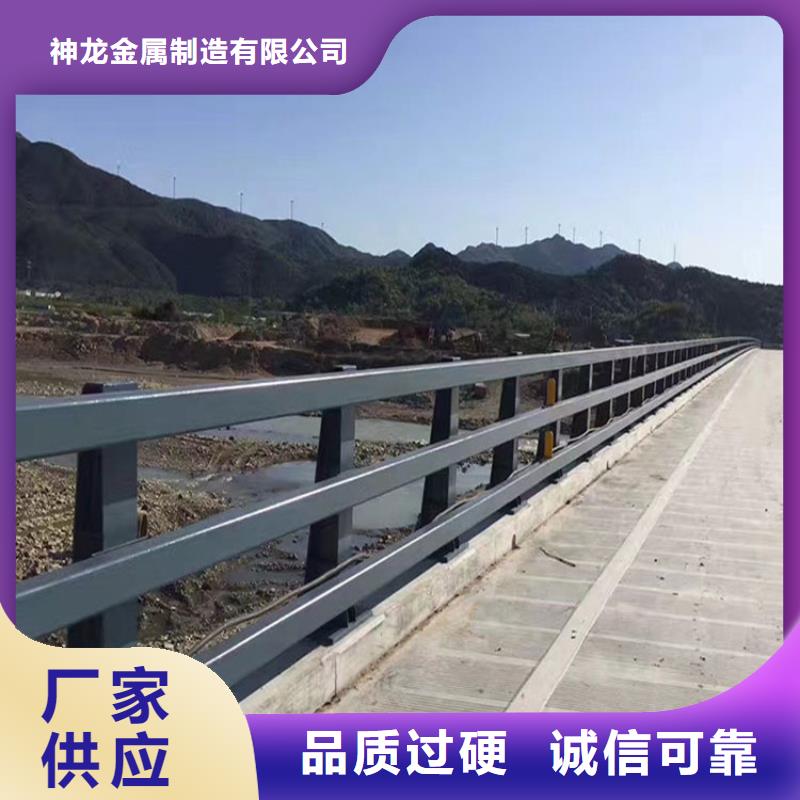 道路护栏现货供应-可定制