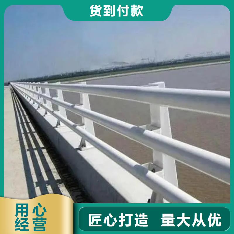 桥梁护栏高度标准品质放心