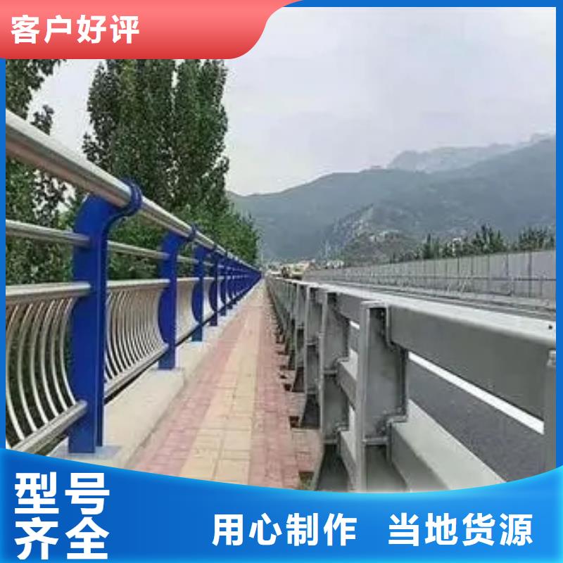 河道护栏厂家桥梁护栏多少钱一米