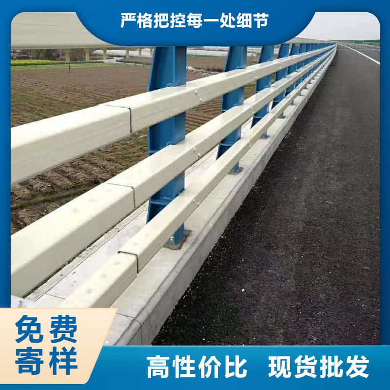 【淄博】周边桥梁防撞护栏品牌厂家