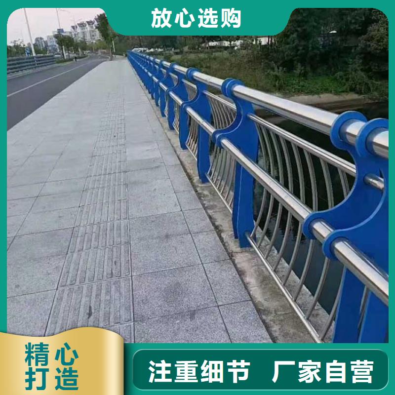 河道护栏不锈钢复合管护栏精心打造