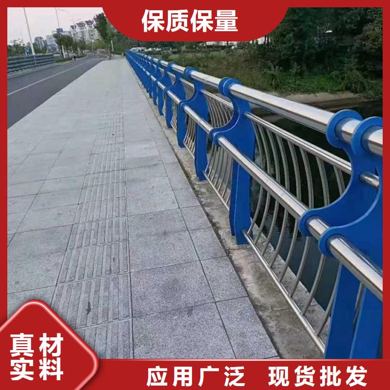 可零售可批发(荣信)河道护栏_不锈钢防撞护栏做工细致