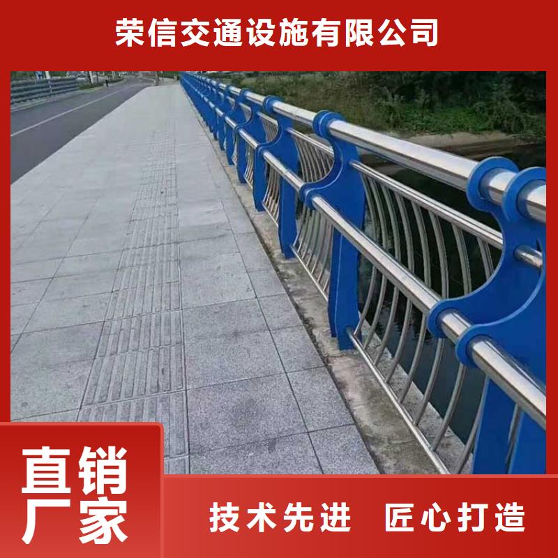 精工细致打造【荣信】河道护栏不锈钢防撞护栏国标检测放心购买