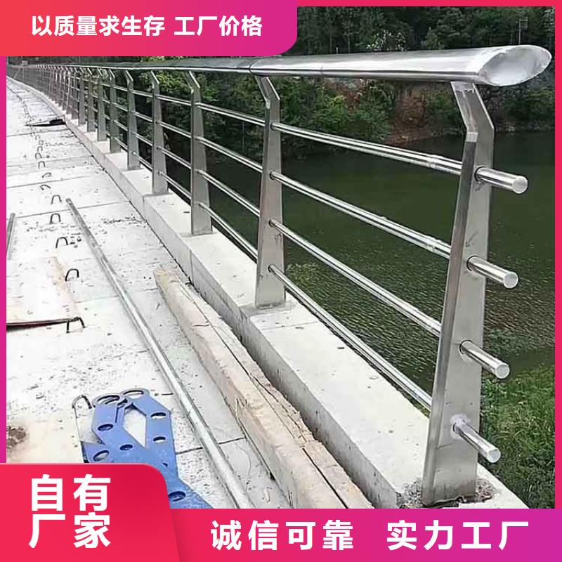 可零售可批发(荣信)河道护栏_不锈钢防撞护栏做工细致