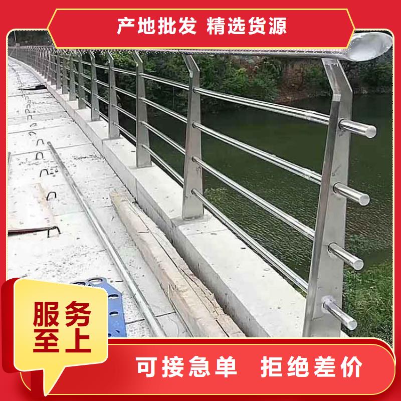 河道护栏不锈钢复合管栏杆免费回电