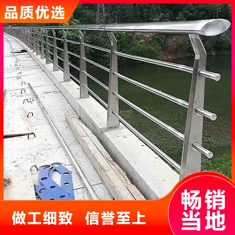 河道护栏,不锈钢防撞护栏源头工厂量大优惠
