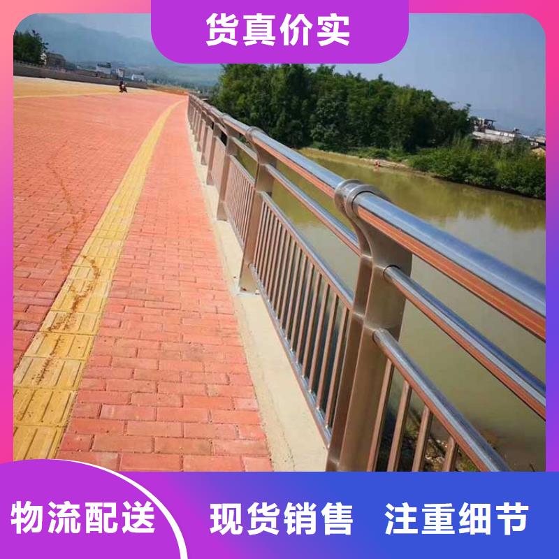 河道护栏【天桥护栏】定制不额外收费