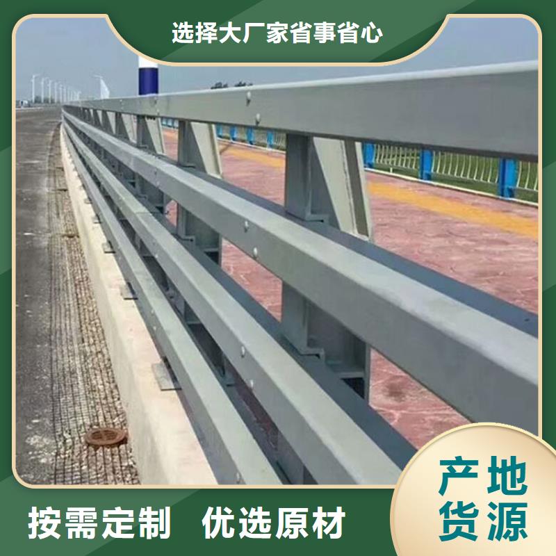 道路不锈钢护栏安装价格