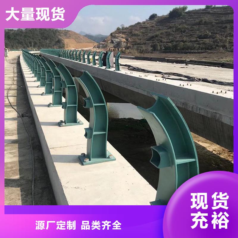 防撞河道景观护栏设施