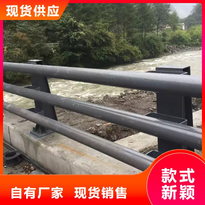 河道栏杆本地厂家放心购买