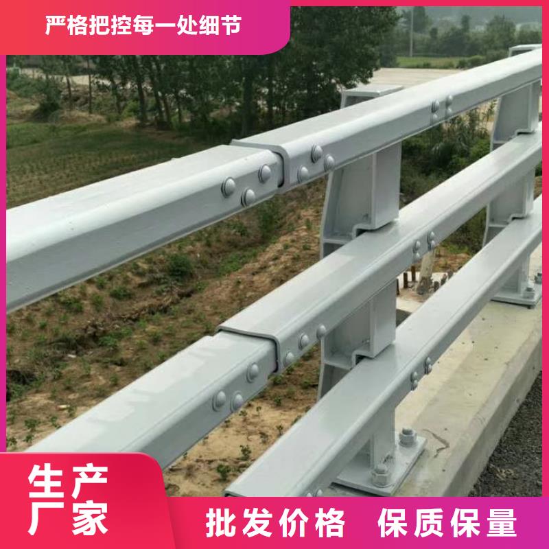 道路防撞护栏源头厂家